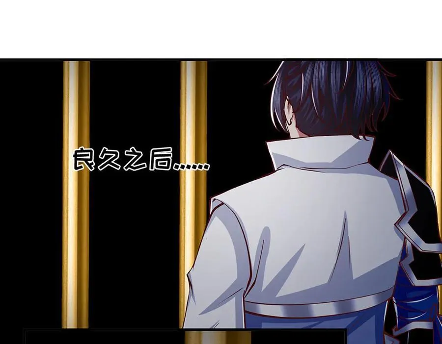 第41话 破死局，帮帮我 第52页