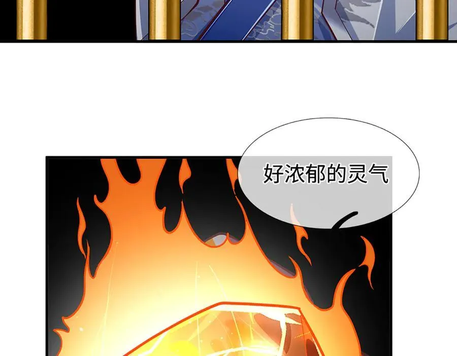 第41话 破死局，帮帮我 第56页