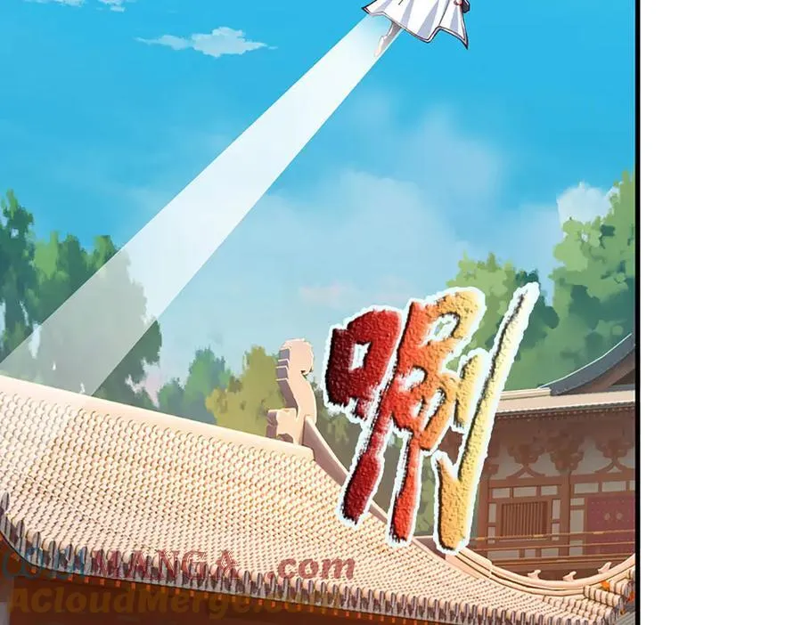第41话 破死局，帮帮我 第61页