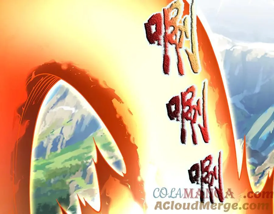 第41话 破死局，帮帮我 第69页