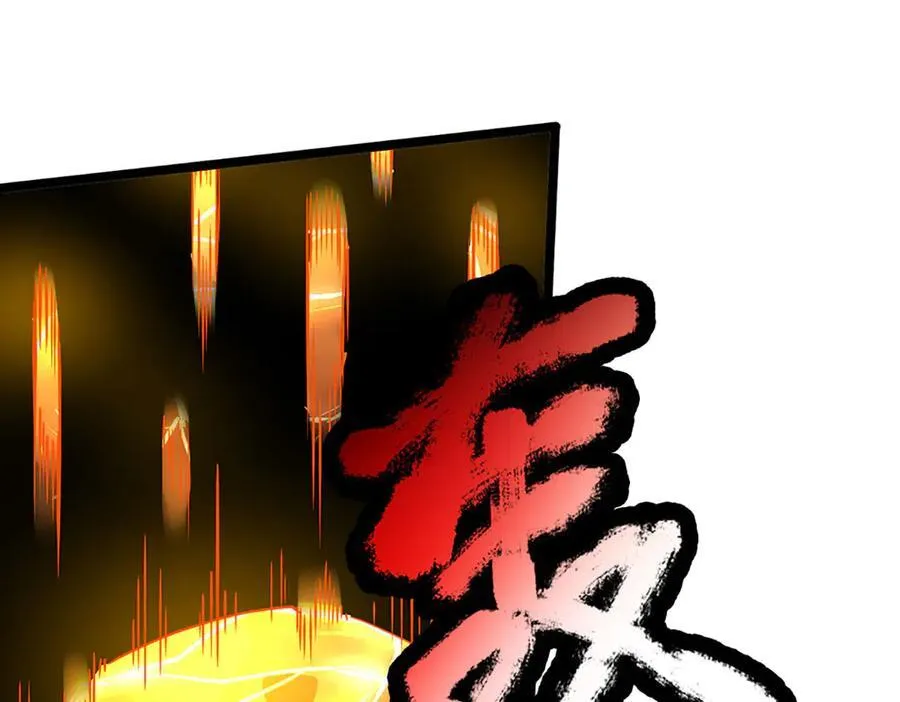 第41话 破死局，帮帮我 第75页