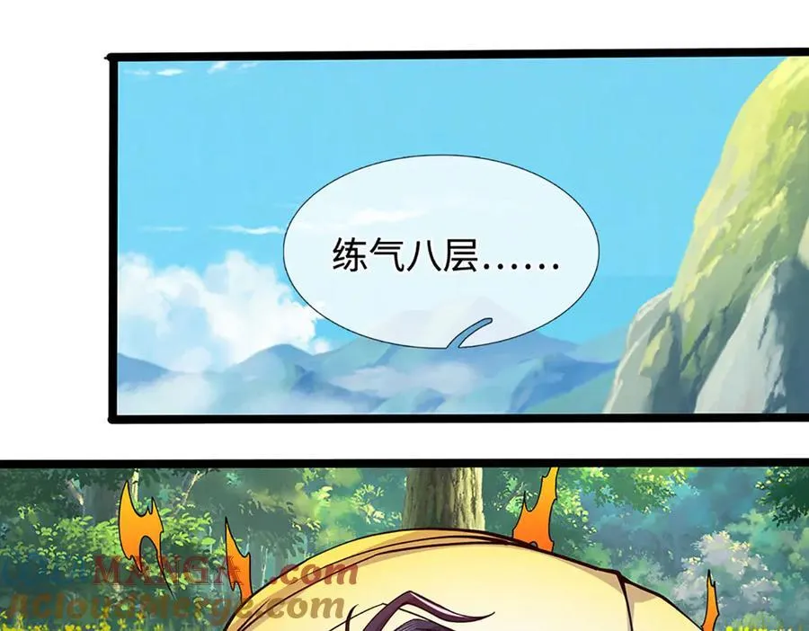 第41话 破死局，帮帮我 第85页