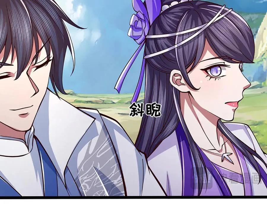 第41话 破死局，帮帮我 第103页