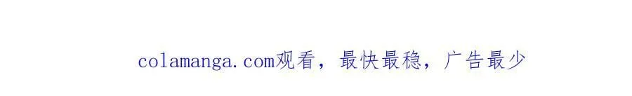 第41话 破死局，帮帮我 第104页
