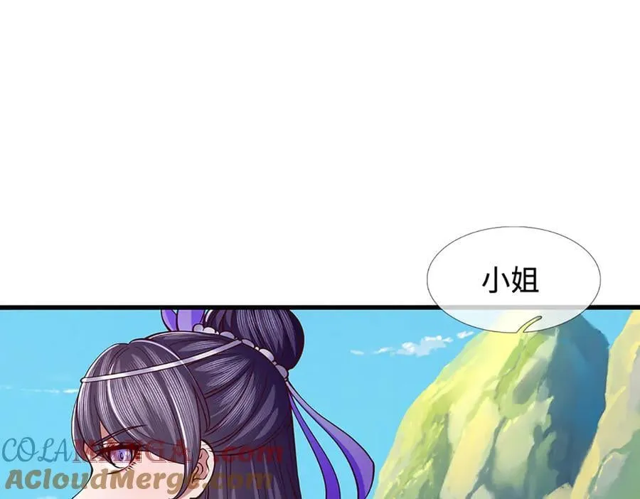 第42话 必亏的买卖 第16页