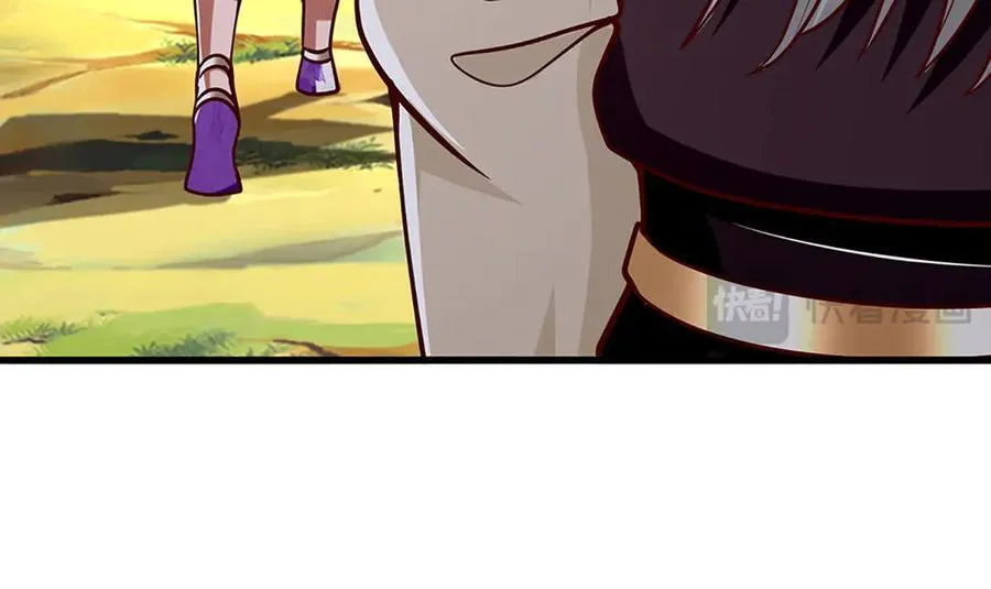 第42话 必亏的买卖 第33页