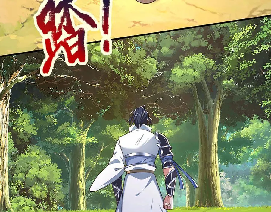 第42话 必亏的买卖 第35页