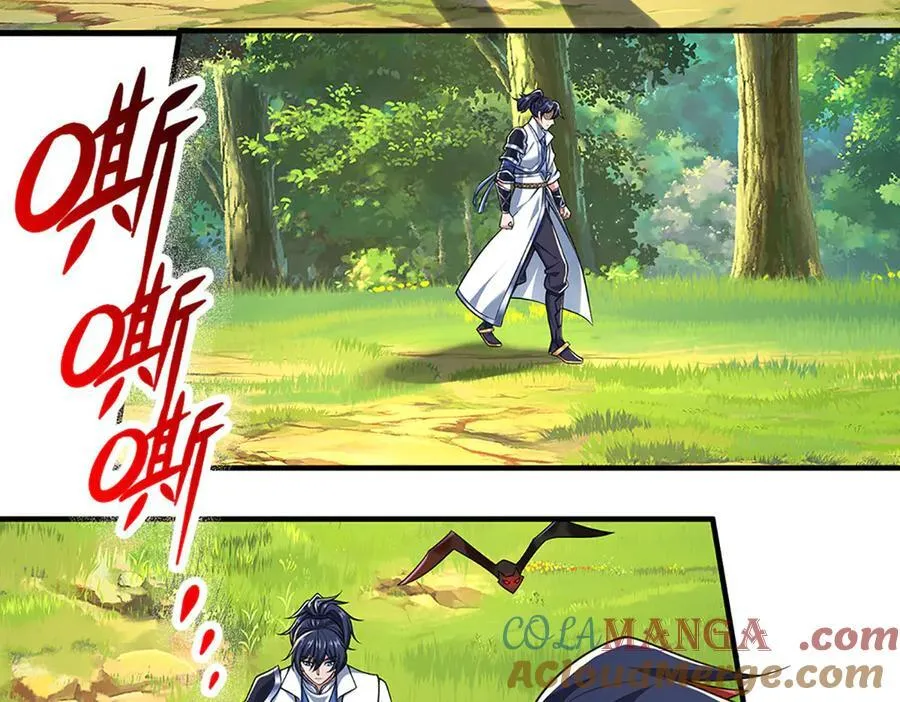 第42话 必亏的买卖 第37页