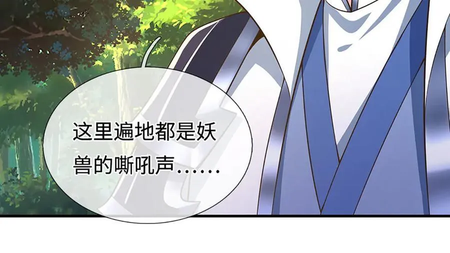 第42话 必亏的买卖 第39页