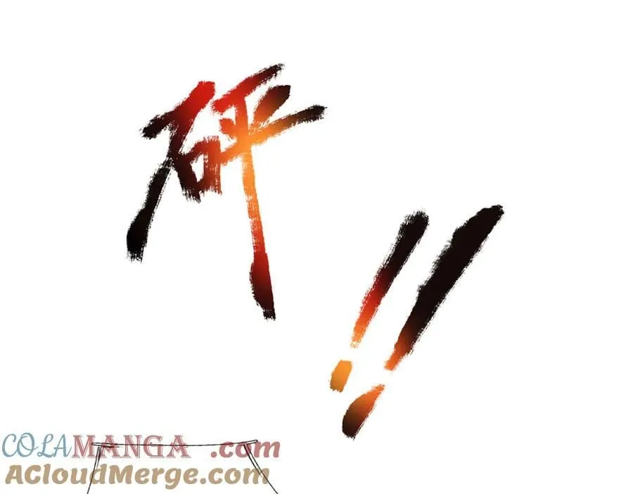 第42话 必亏的买卖 第40页