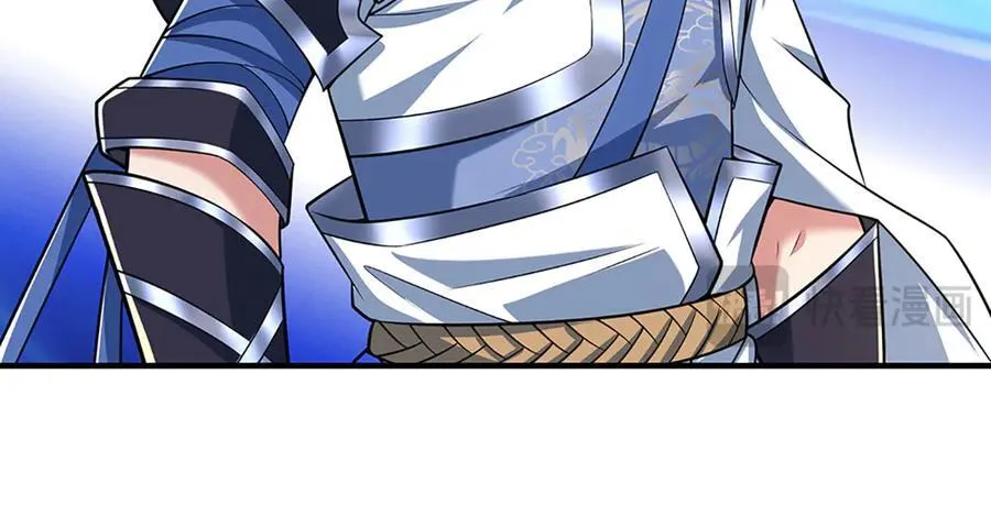 第42话 必亏的买卖 第42页