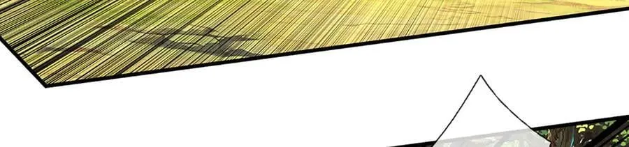 第42话 必亏的买卖 第48页