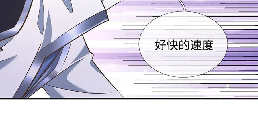 第42话 必亏的买卖 第51页