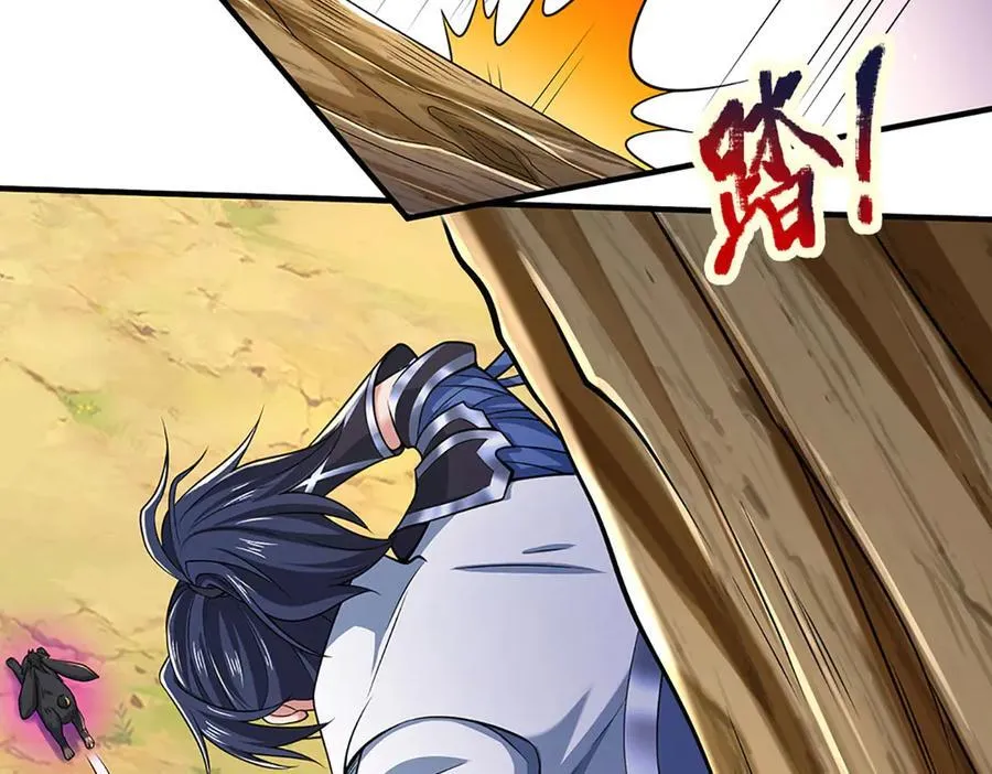 第42话 必亏的买卖 第57页