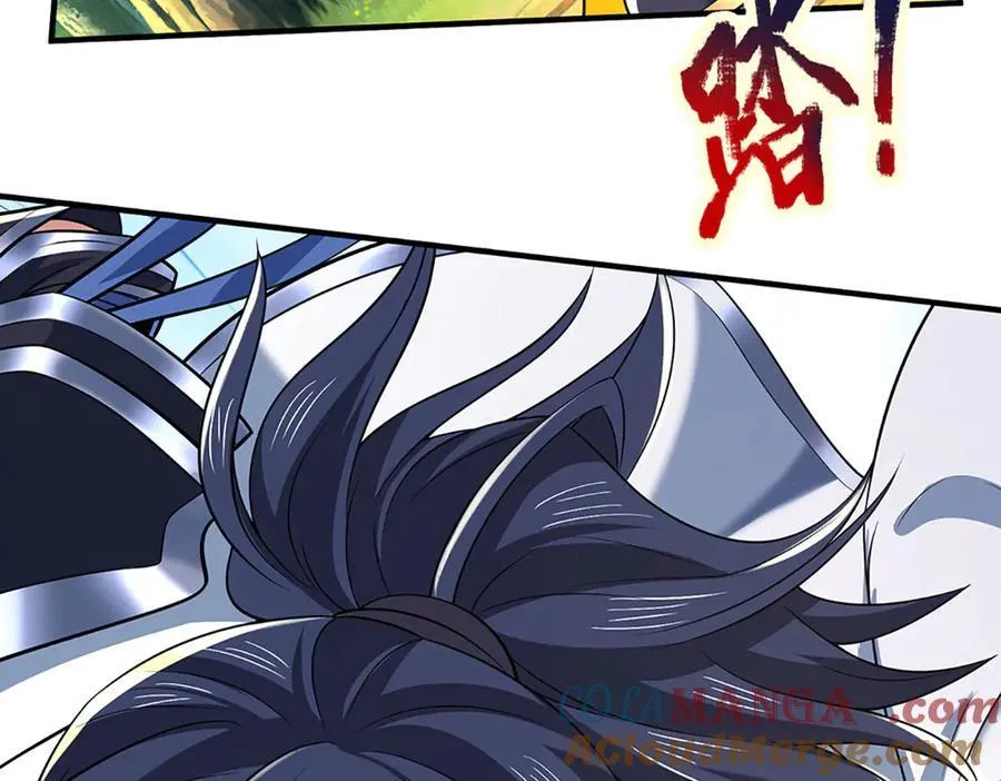 第42话 必亏的买卖 第61页