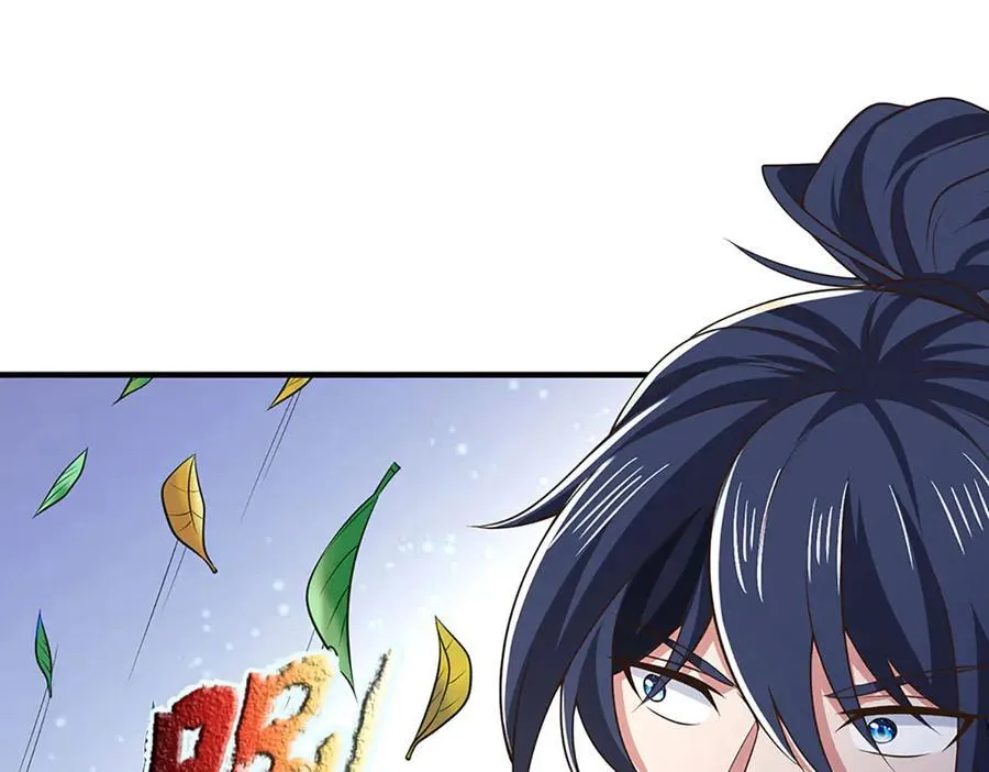第43话 陷阱 第11页
