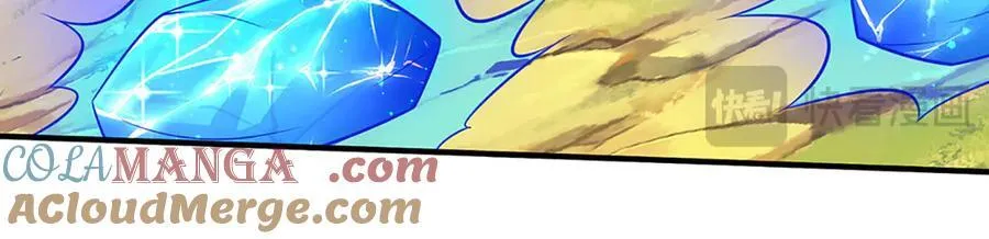 第43话 陷阱 第16页