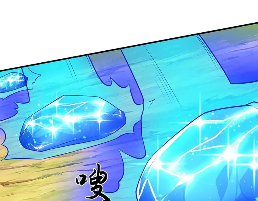 第43话 陷阱 第17页