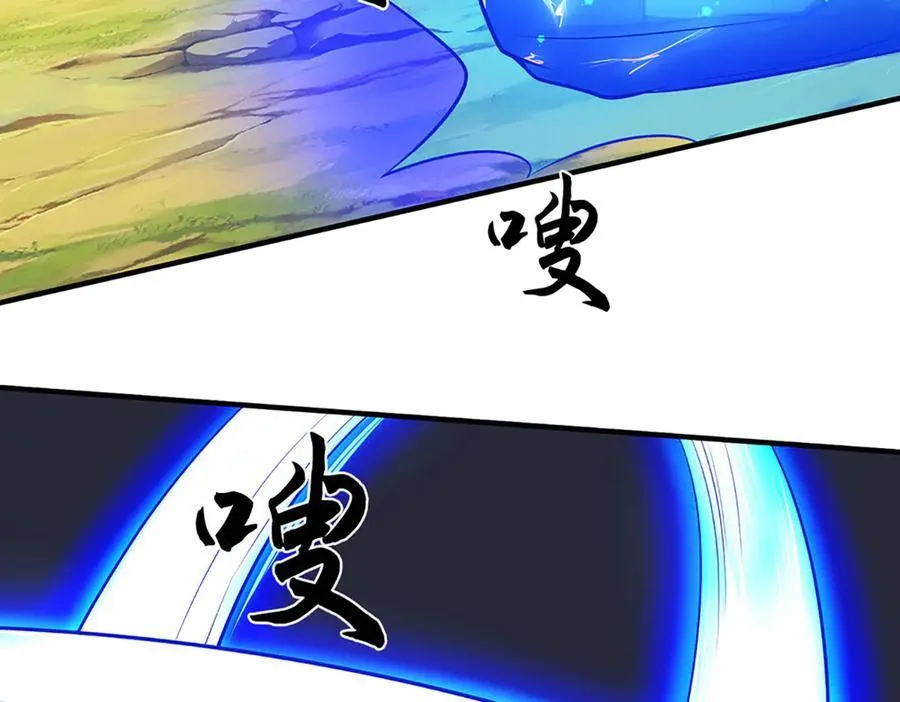 第43话 陷阱 第18页