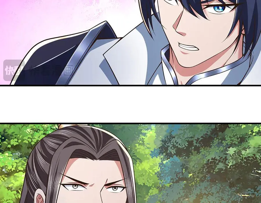 第43话 陷阱 第33页