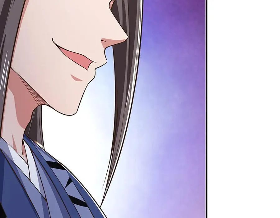 第43话 陷阱 第38页