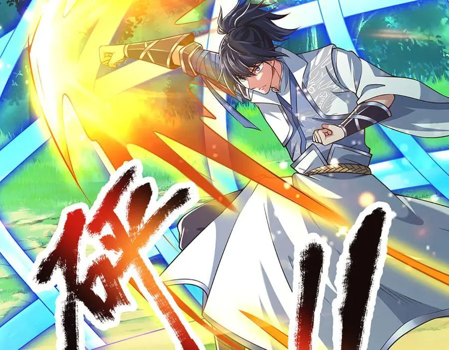 第43话 陷阱 第42页