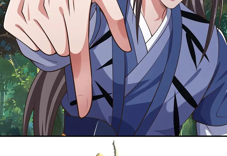 第43话 陷阱 第50页