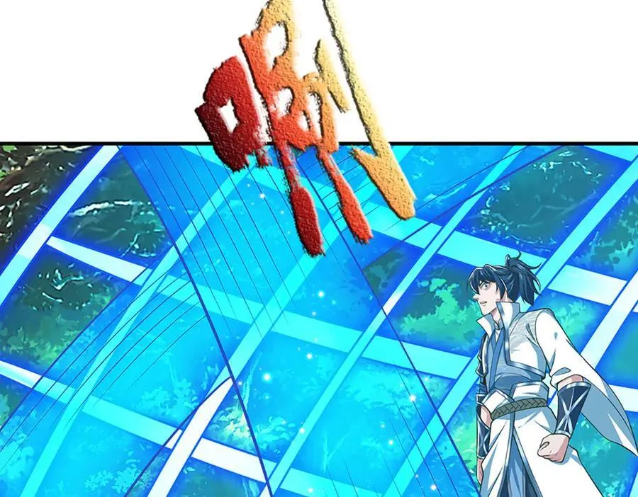 第43话 陷阱 第51页