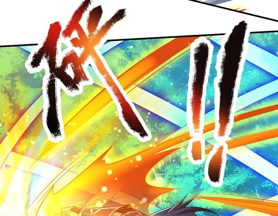 第43话 陷阱 第59页