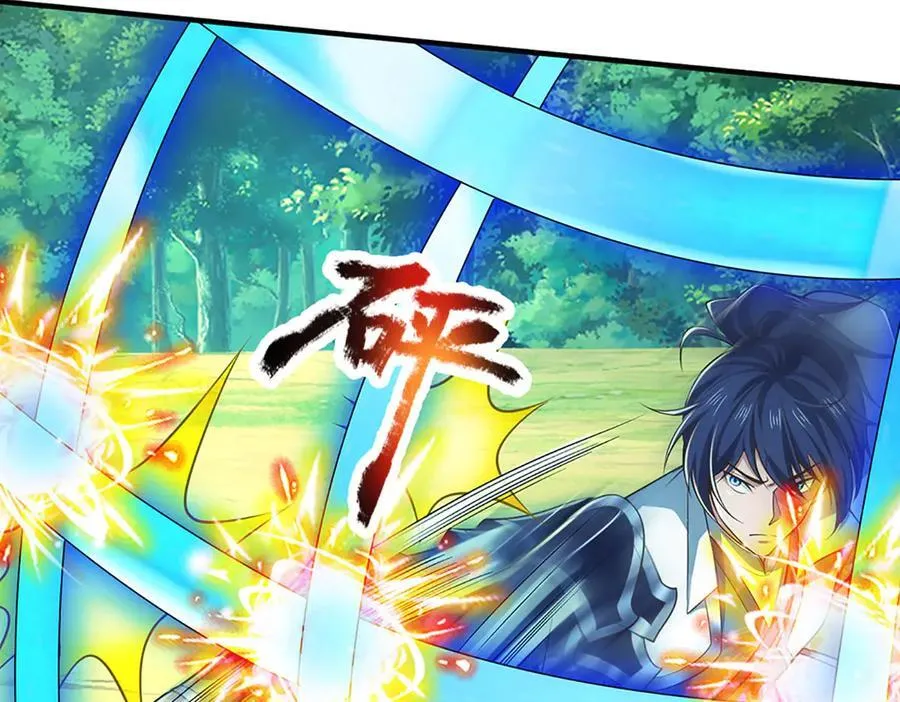 第44话 柿子挑软的捏 第8页