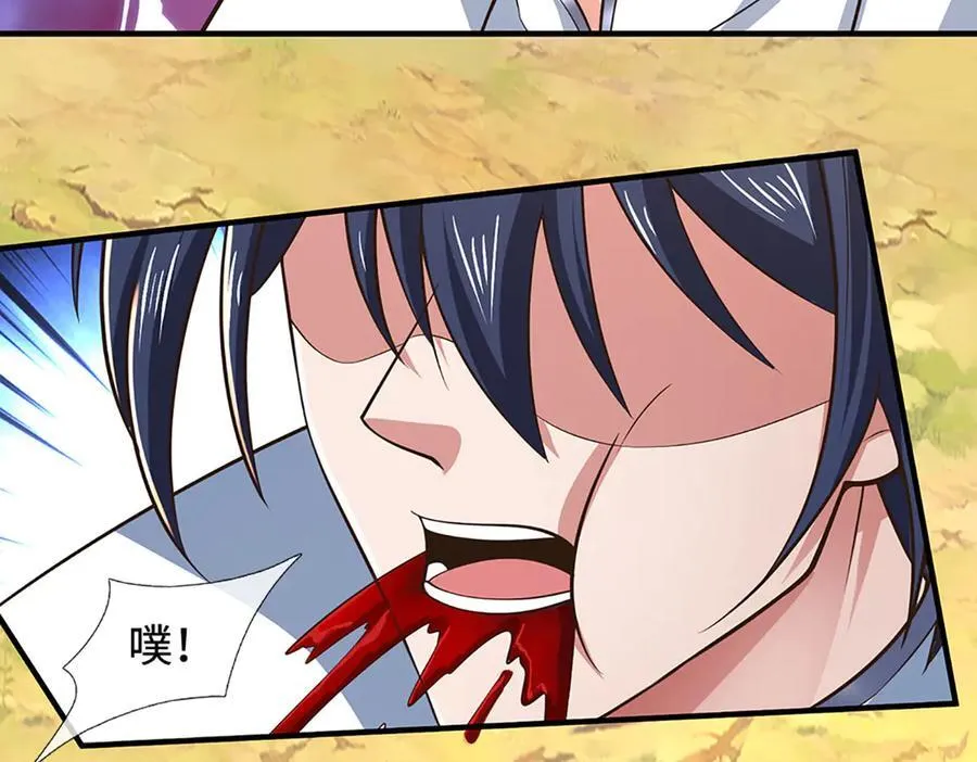 第44话 柿子挑软的捏 第17页