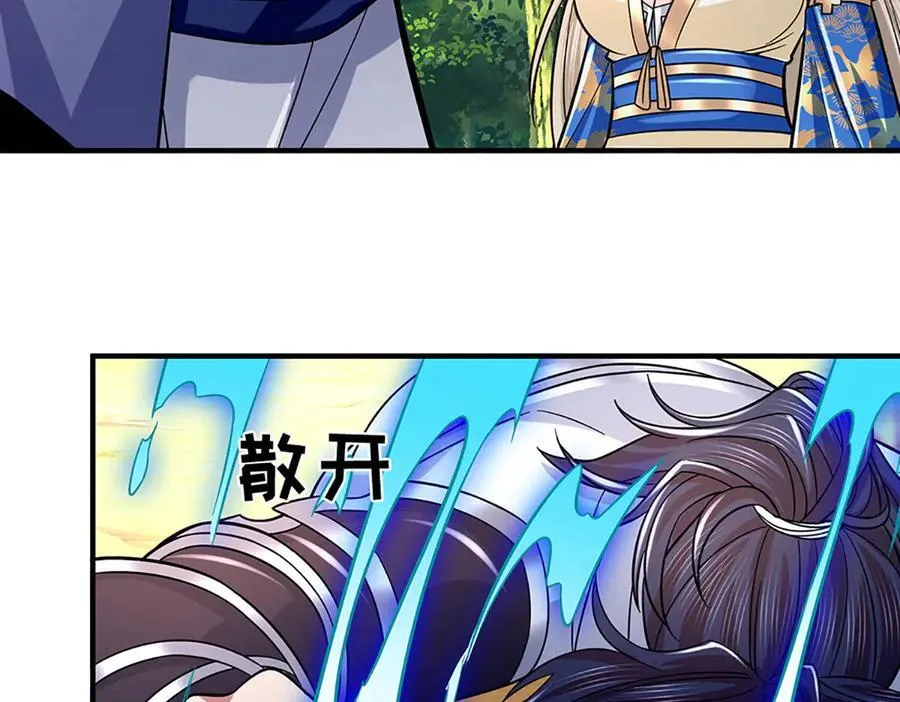 第44话 柿子挑软的捏 第29页