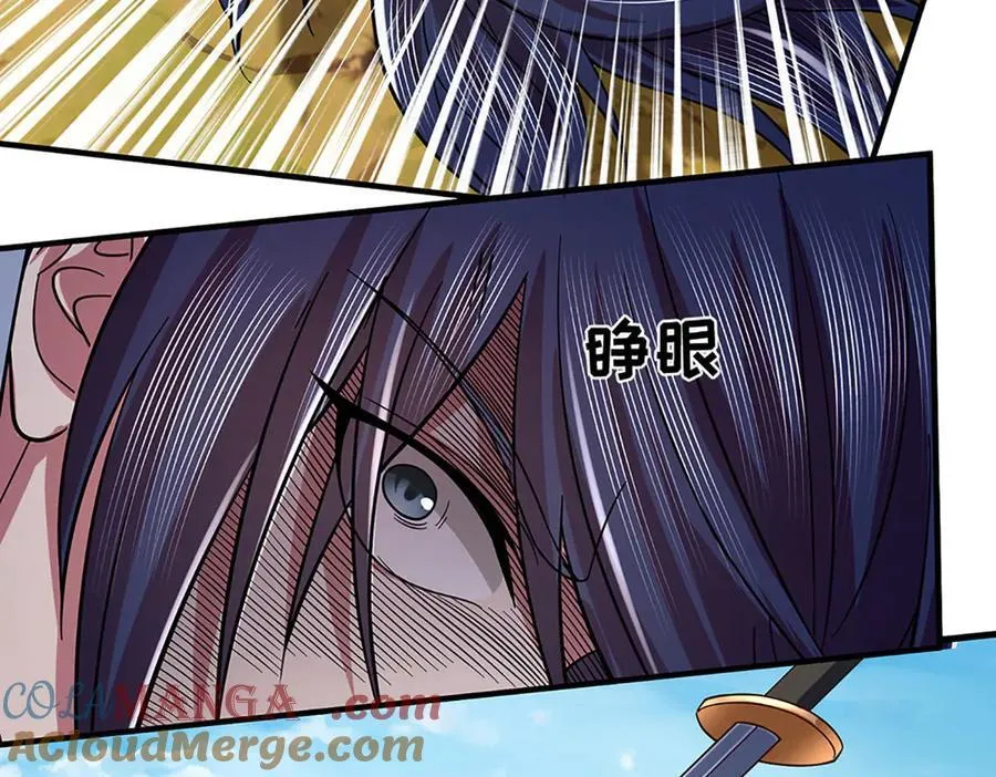 第44话 柿子挑软的捏 第37页