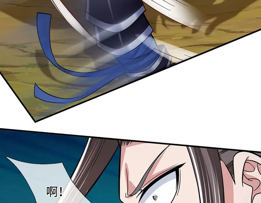 第44话 柿子挑软的捏 第48页