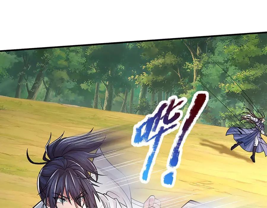 第44话 柿子挑软的捏 第50页