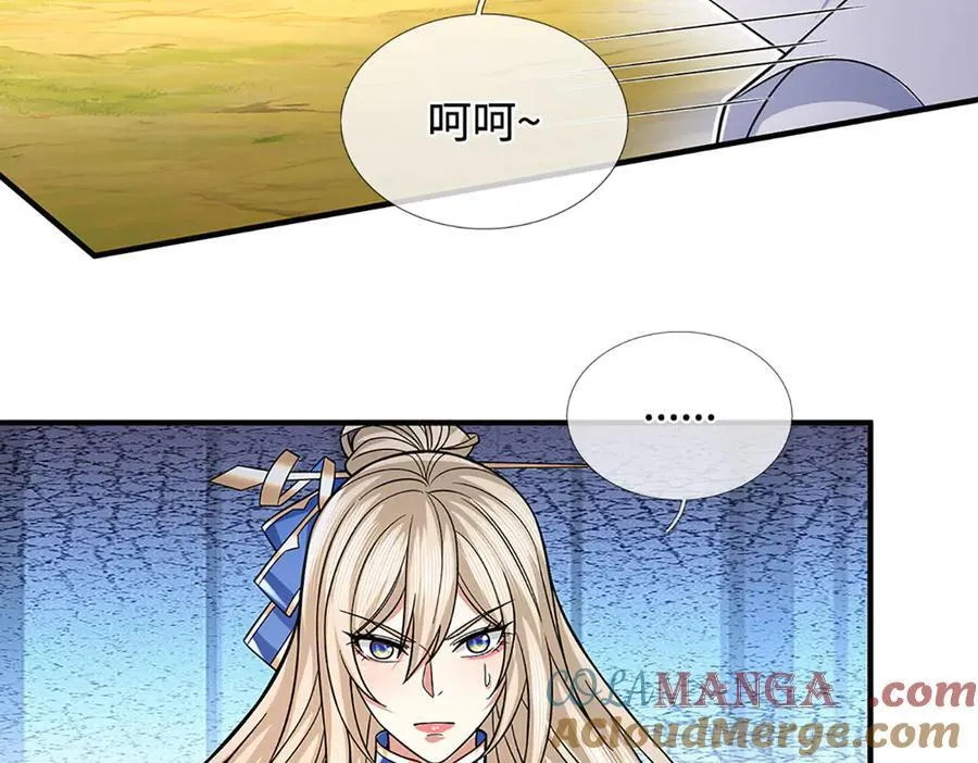 第44话 柿子挑软的捏 第64页