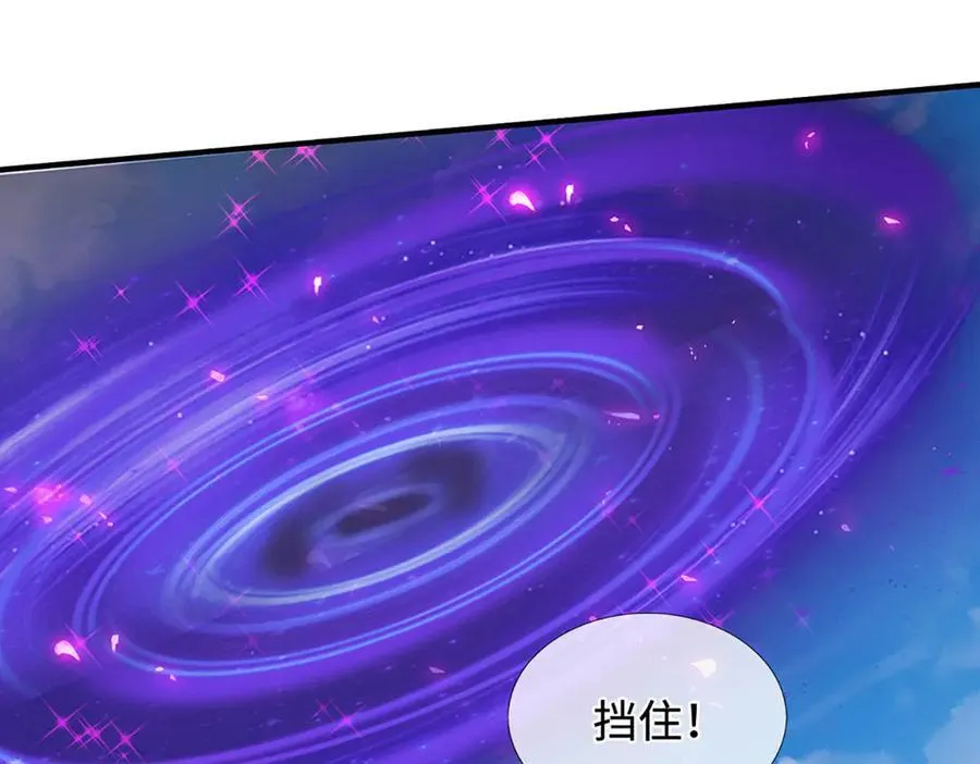 第44话 柿子挑软的捏 第69页