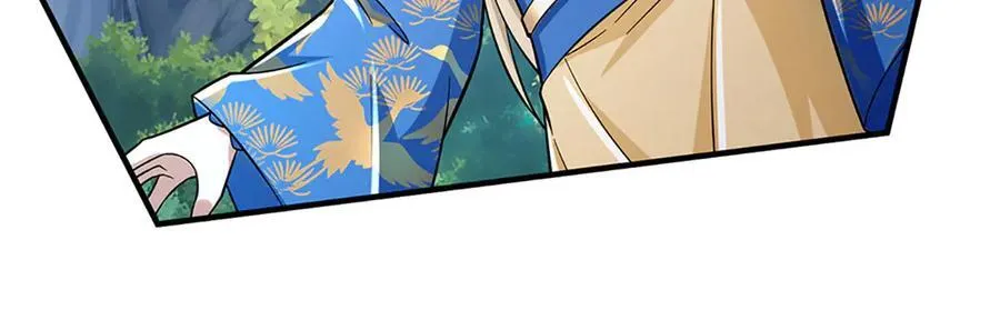 第44话 柿子挑软的捏 第71页