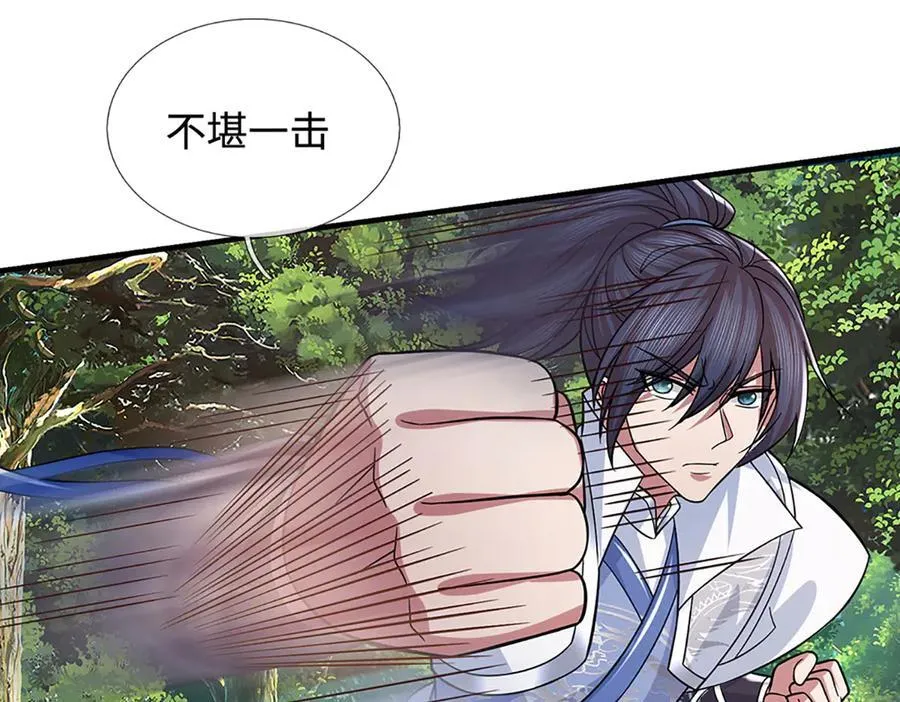 第44话 柿子挑软的捏 第75页