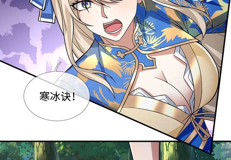 第44话 柿子挑软的捏 第81页