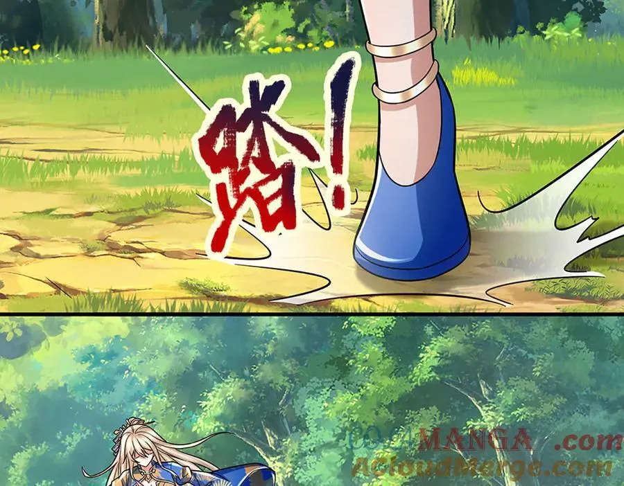 第44话 柿子挑软的捏 第82页