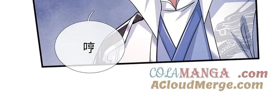 第44话 柿子挑软的捏 第85页