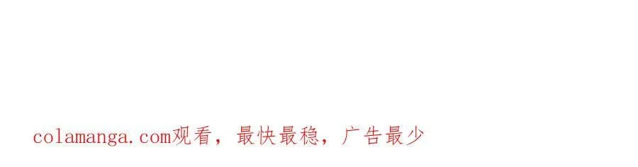 第44话 柿子挑软的捏 第89页