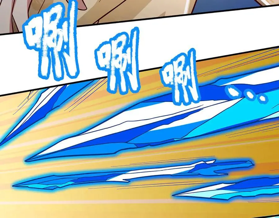 第45话 大河扇意 第11页