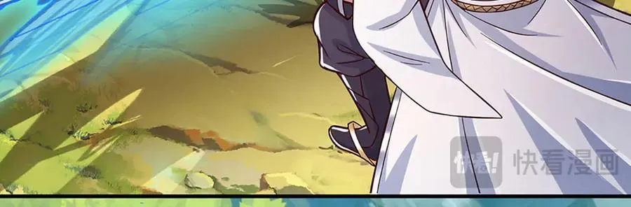 第45话 大河扇意 第17页