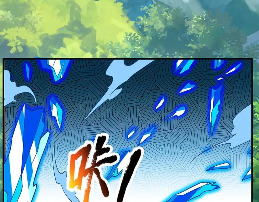 第45话 大河扇意 第18页