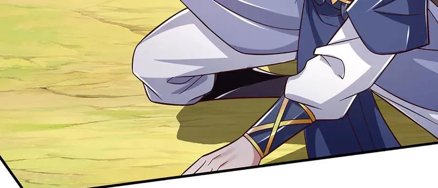第45话 大河扇意 第29页