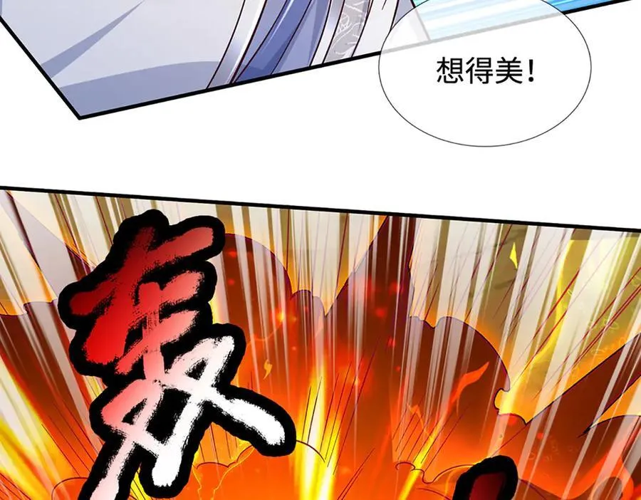 第45话 大河扇意 第39页