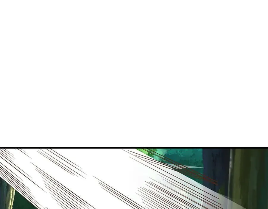 第45话 大河扇意 第45页