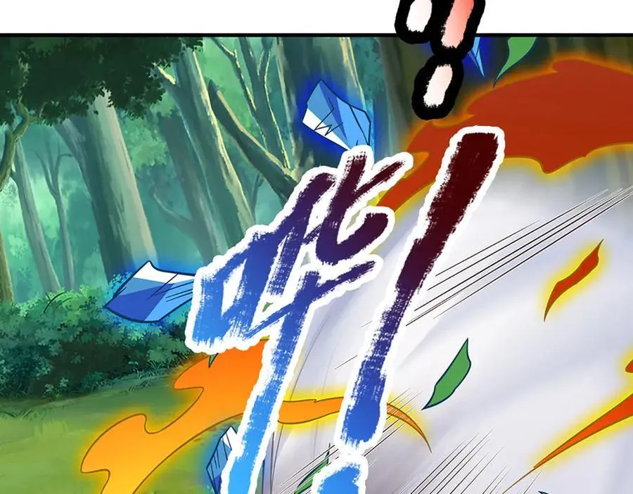 第45话 大河扇意 第48页
